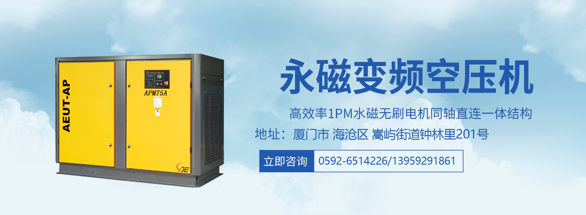 廈門兆北機電設(shè)備有限公司